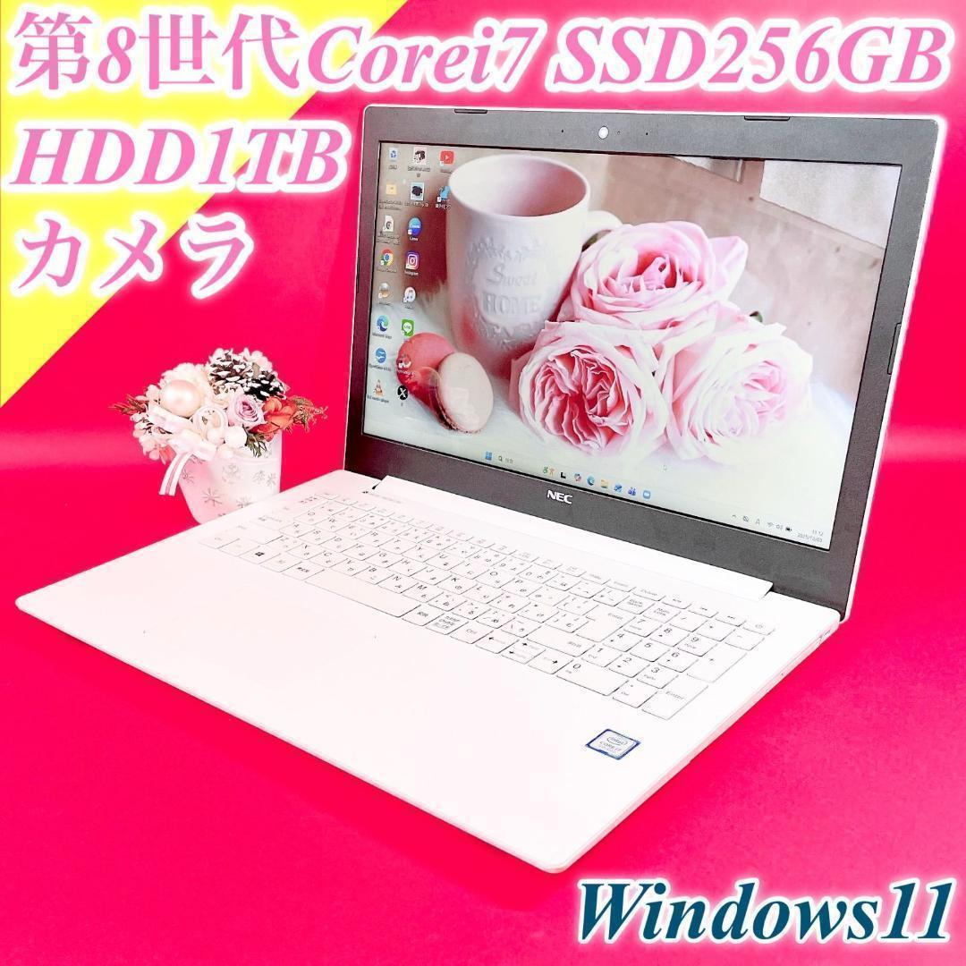 Windows11✨️Corei7✨️薄型ノートパソコン✨️SSDカメラ大容量1TB白