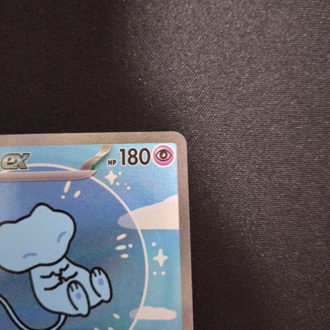 ミュウex　SAR　シャイニートレジャー