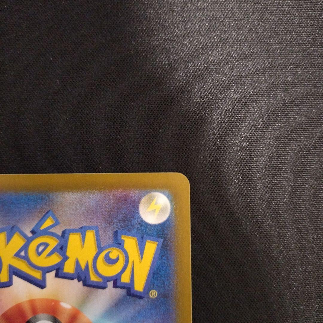 ミュウex　SAR　シャイニートレジャー