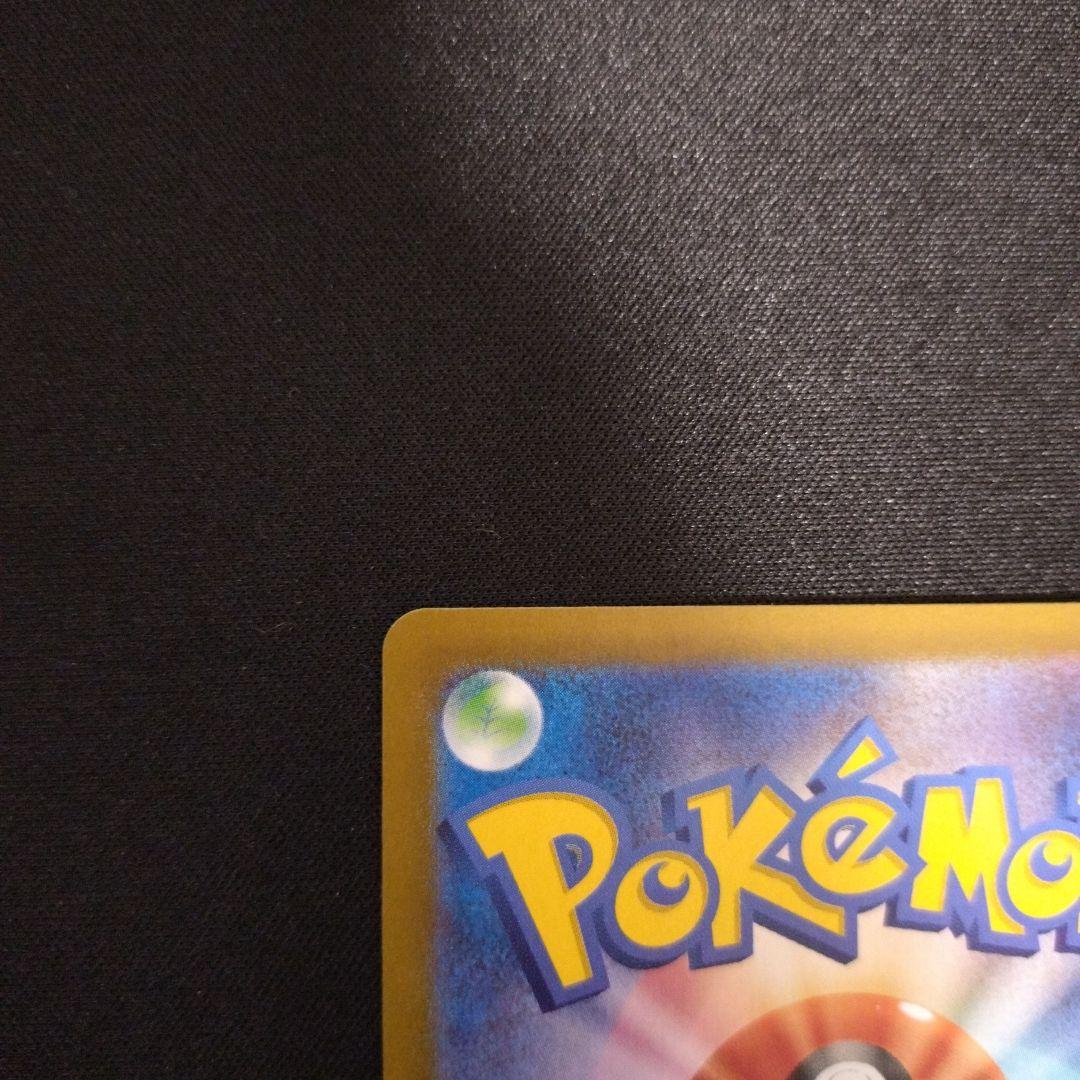 ミュウex　SAR　シャイニートレジャー