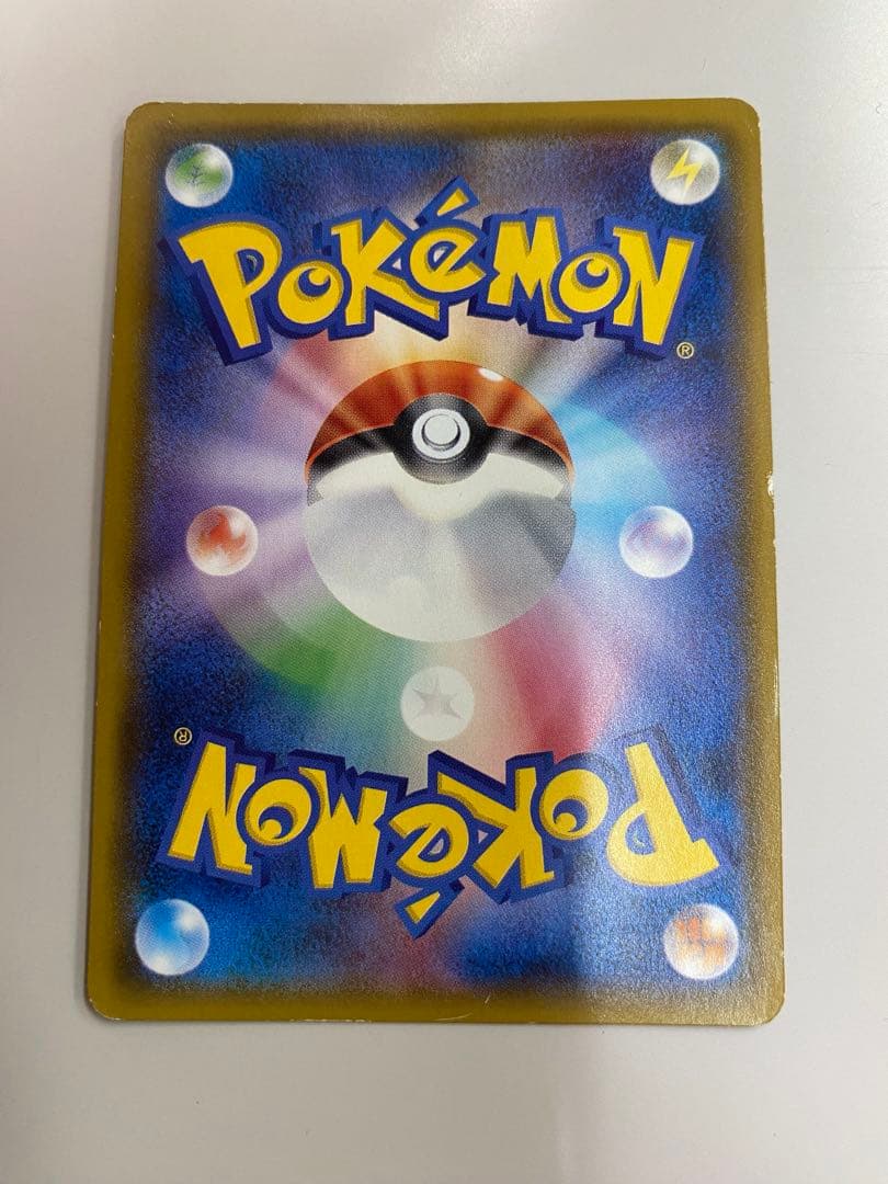 状態C メガヤミラミ&バンギラスGX SR SM11 ミラクルツイン 102