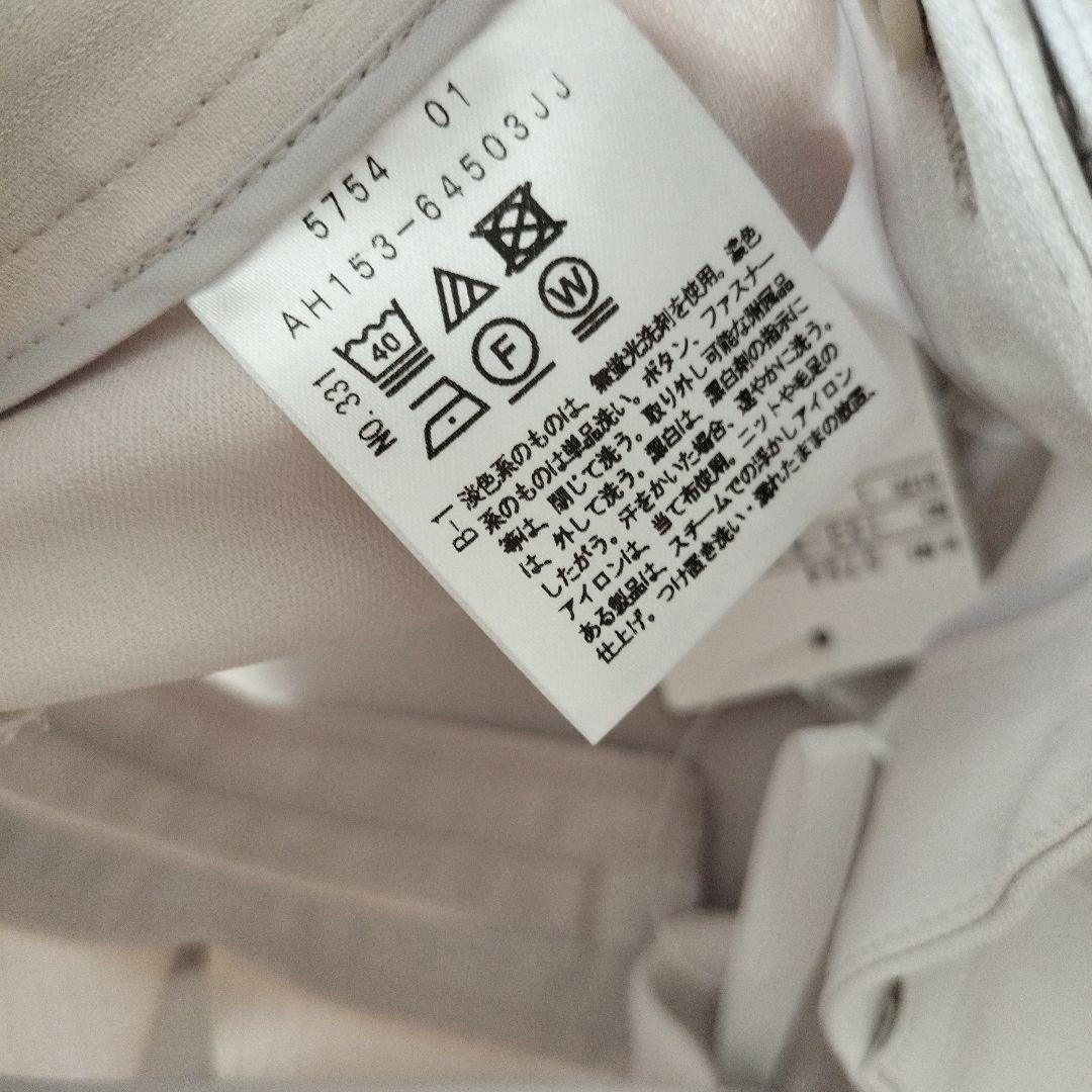 新品未使用 UNTITLED パンツスーツセットアップ 上下サイズ1