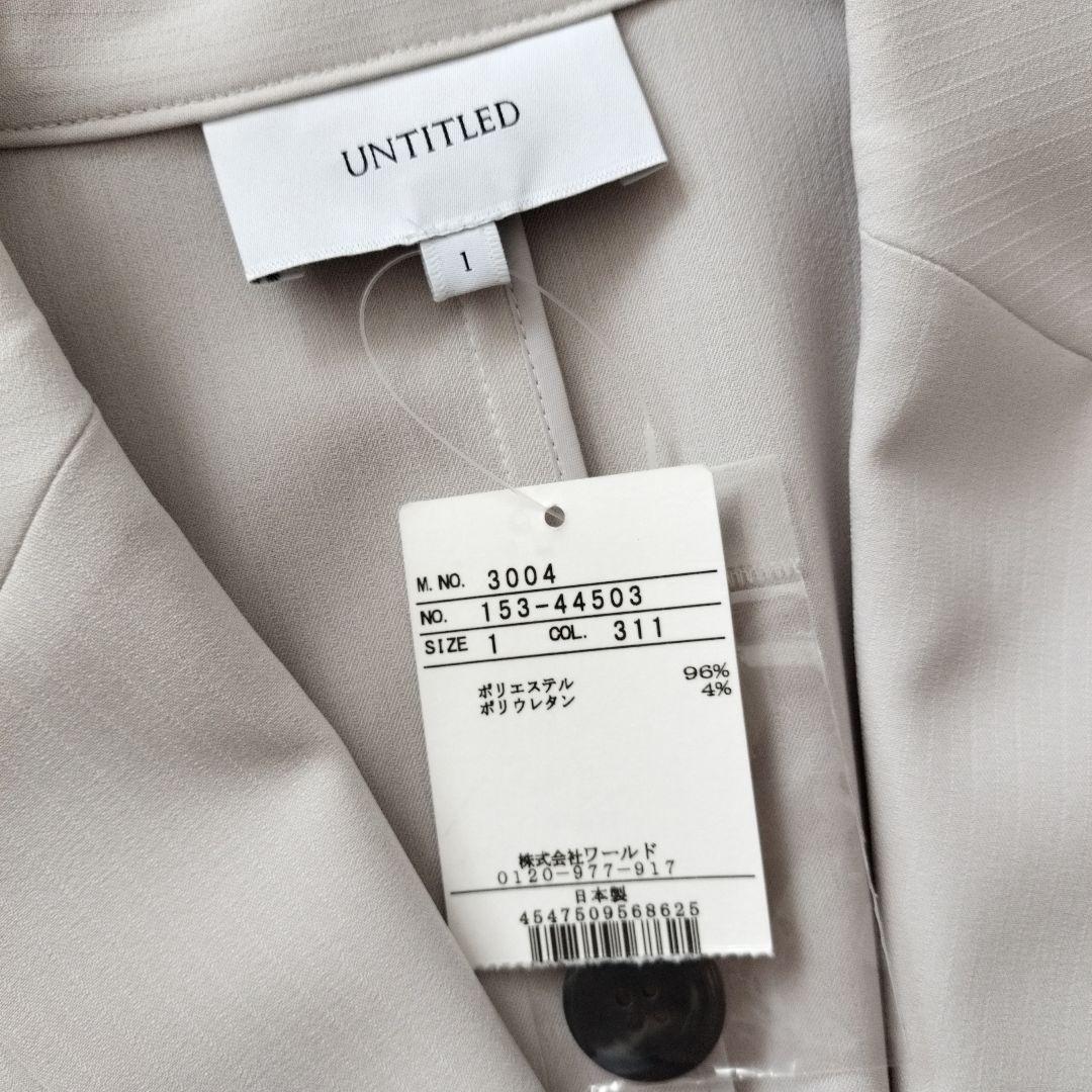 新品未使用 UNTITLED パンツスーツセットアップ 上下サイズ1