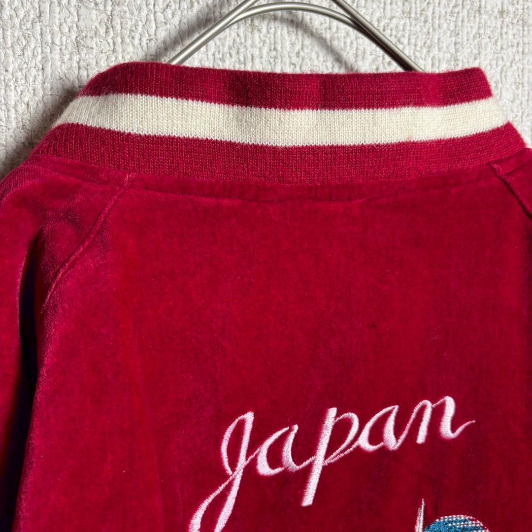 スカジャン　ベロア　別珍　袖刺繍　派手　Y2K 龍　キルティング　豪華刺繍　M