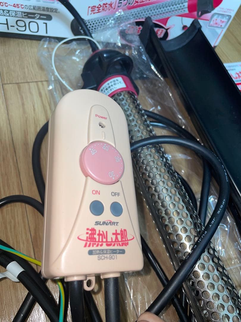 沸かし太郎　SCH-901 多用途加熱&保温ヒーター