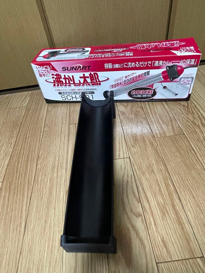 沸かし太郎　SCH-901 多用途加熱&保温ヒーター
