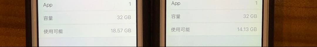 iPhone SE第一世代32GB美品SIMフリー2台セット