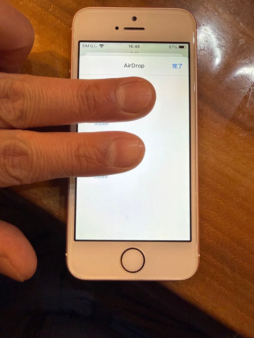 iPhone SE第一世代32GB美品SIMフリー2台セット