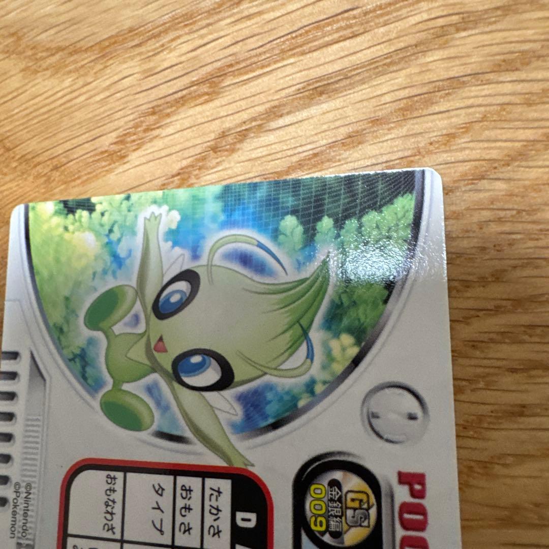 ポケモンずかんカード セレビィ　009【5409