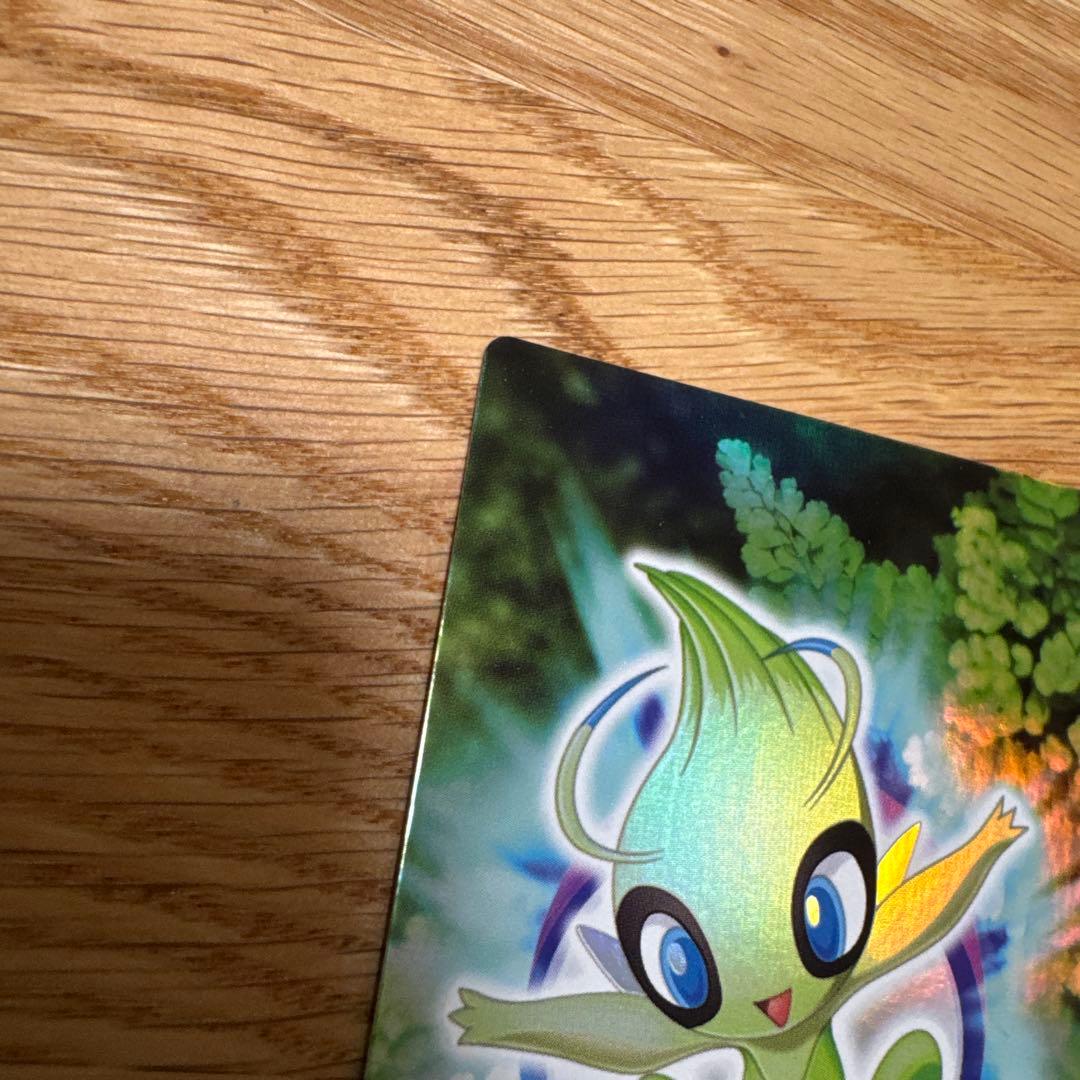 ポケモンずかんカード セレビィ　009【5409