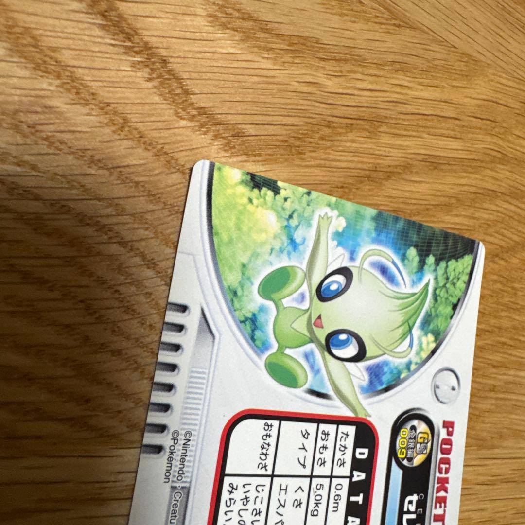 ポケモンずかんカード セレビィ　009【5409