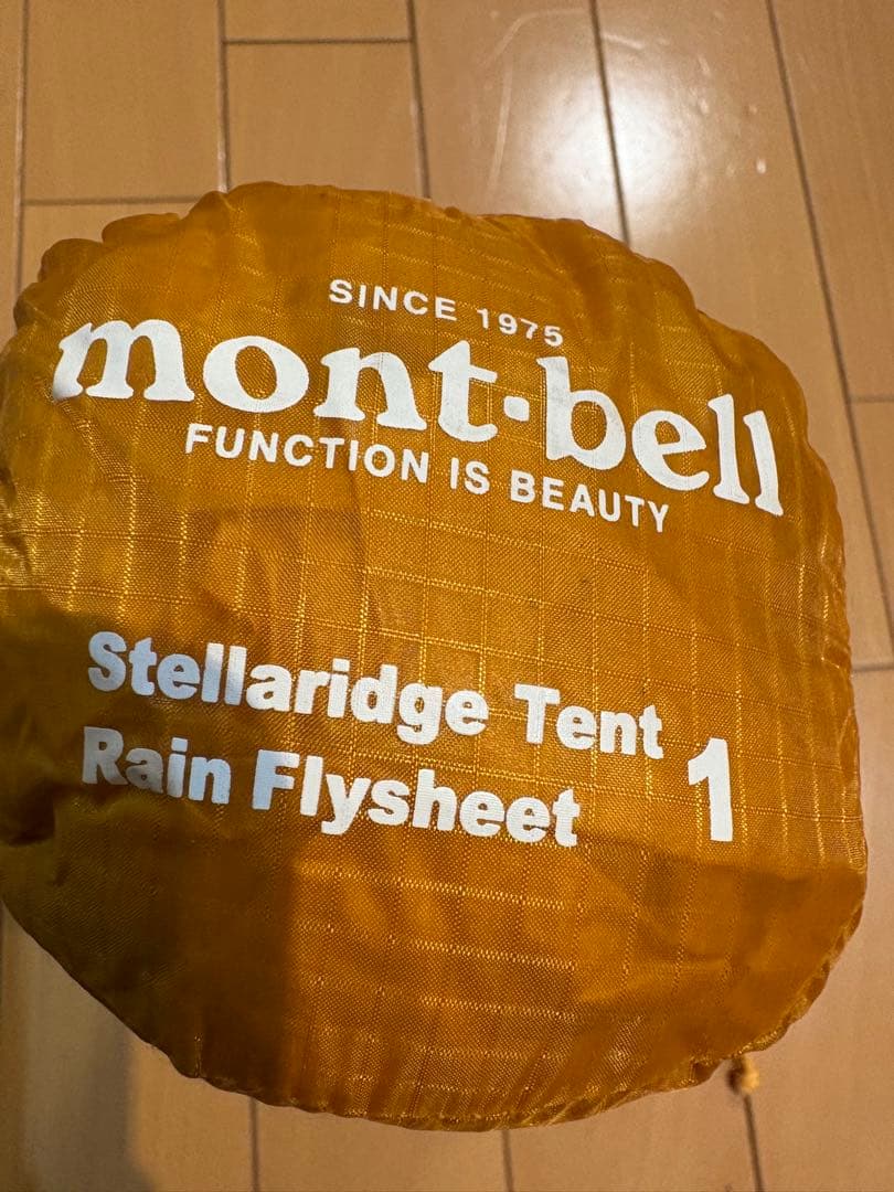 モンベル ステラリッジテント1 レインフライ フライシート ステラリッジ1現行型