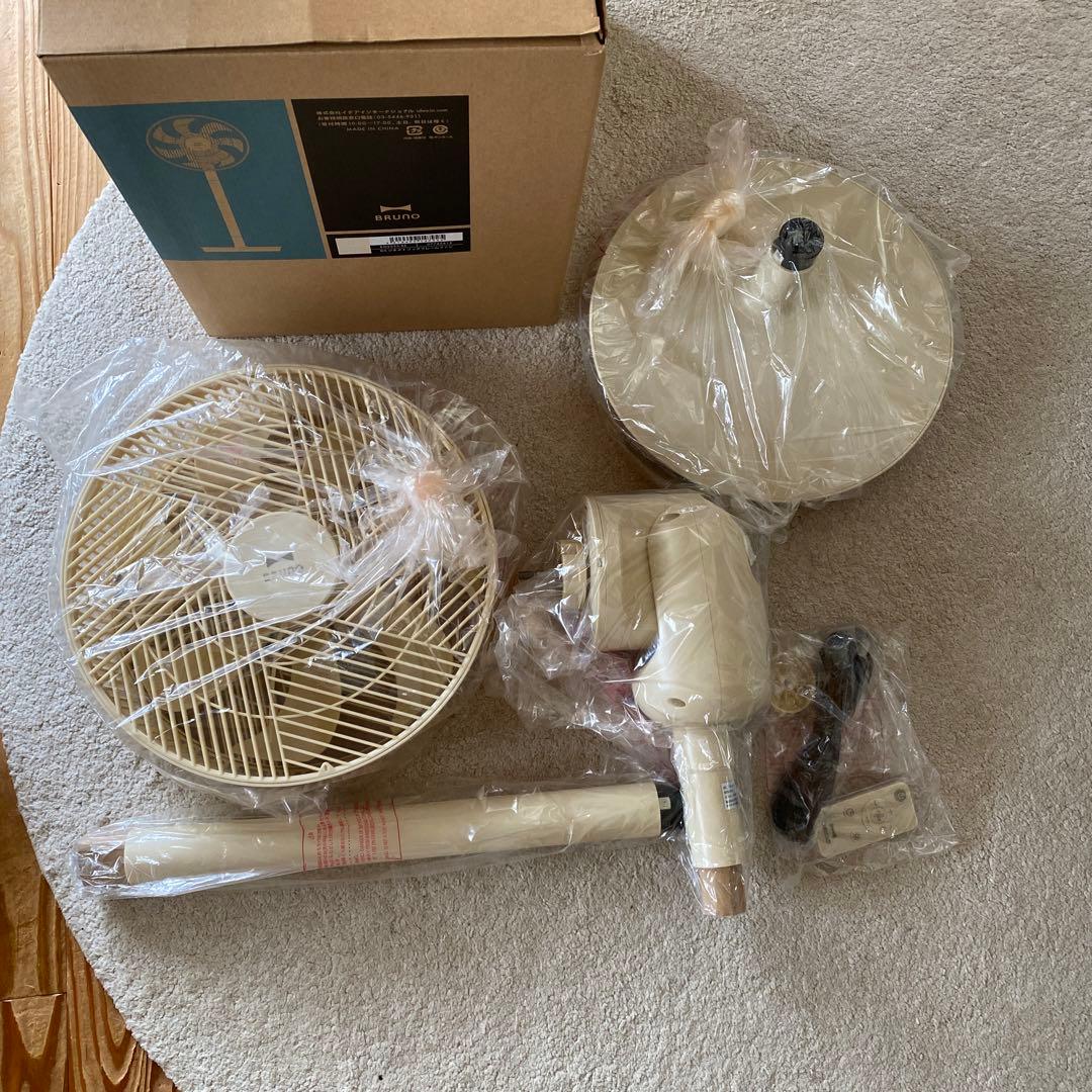 BRUNO DCジオメトリックフレームファン 扇風機