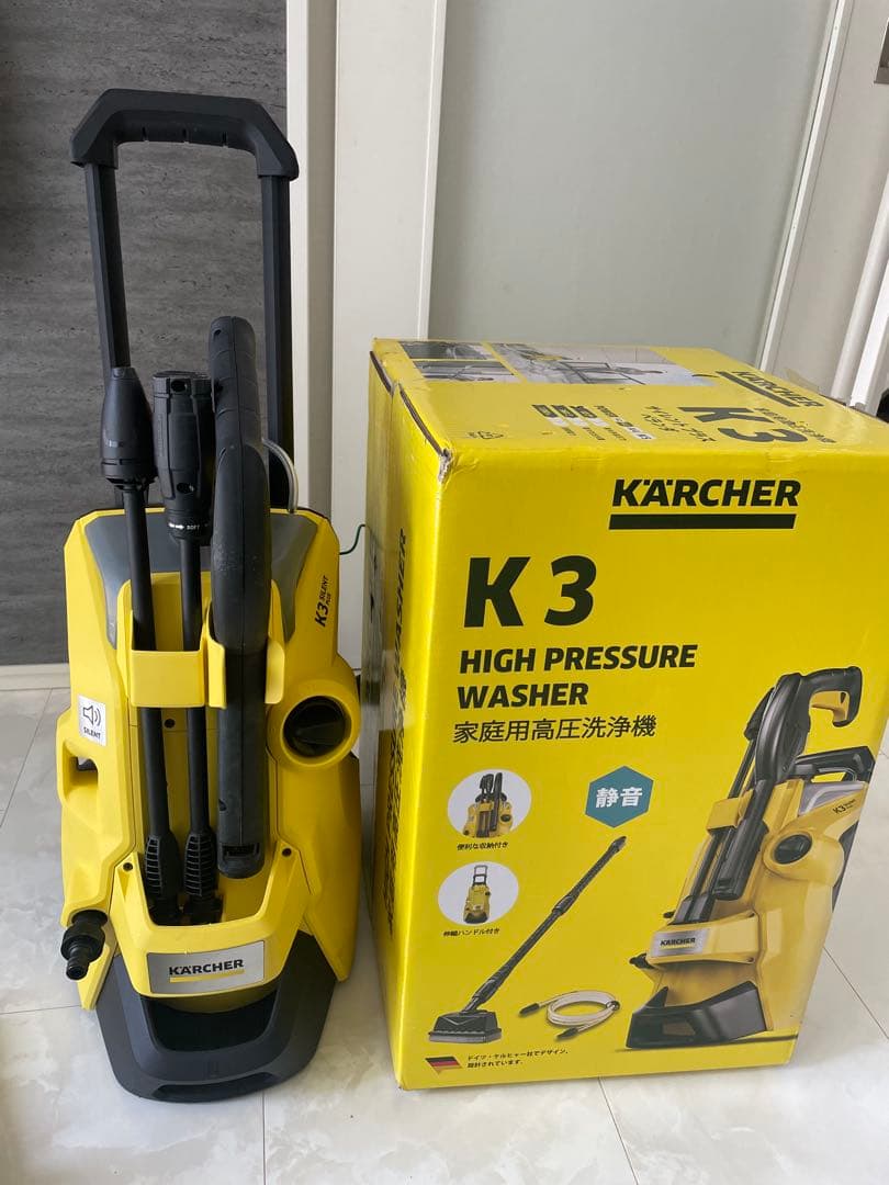KARCHER K 3 サイレント プラスベランダ（東日本/50HZ地域用）
