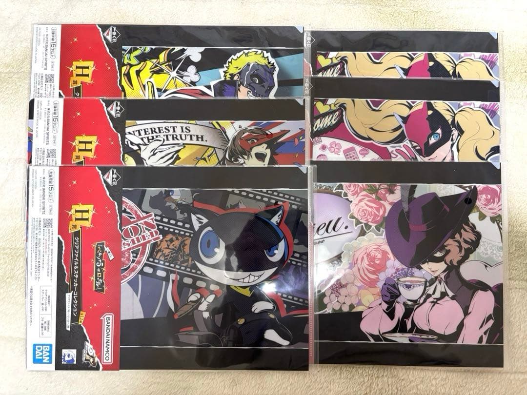 一番くじ　ペルソナ5 ザ・ロイヤル　ラストワン賞＋おまけ12点セット