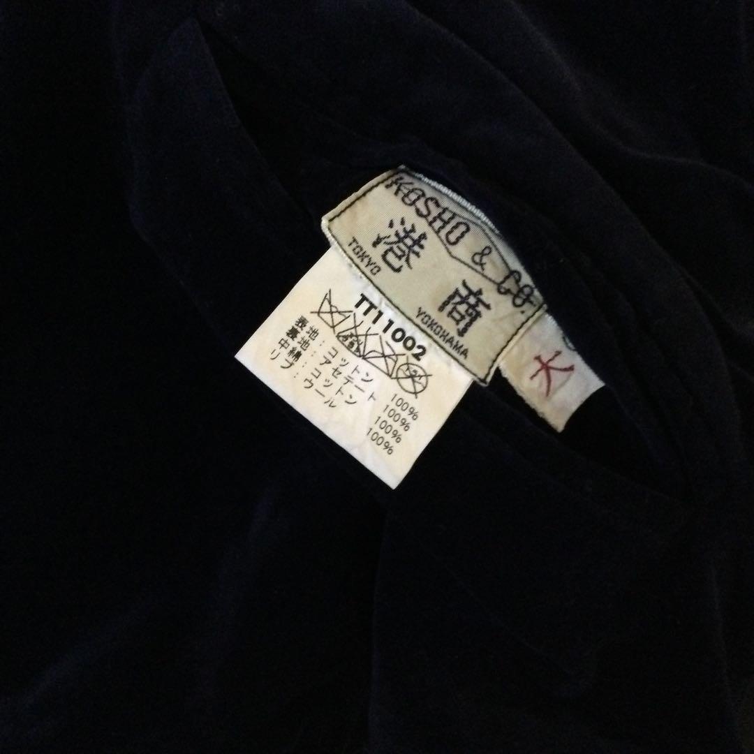 テーラー東洋　港商　限定スカジャン　40周年モデル　デッドストック