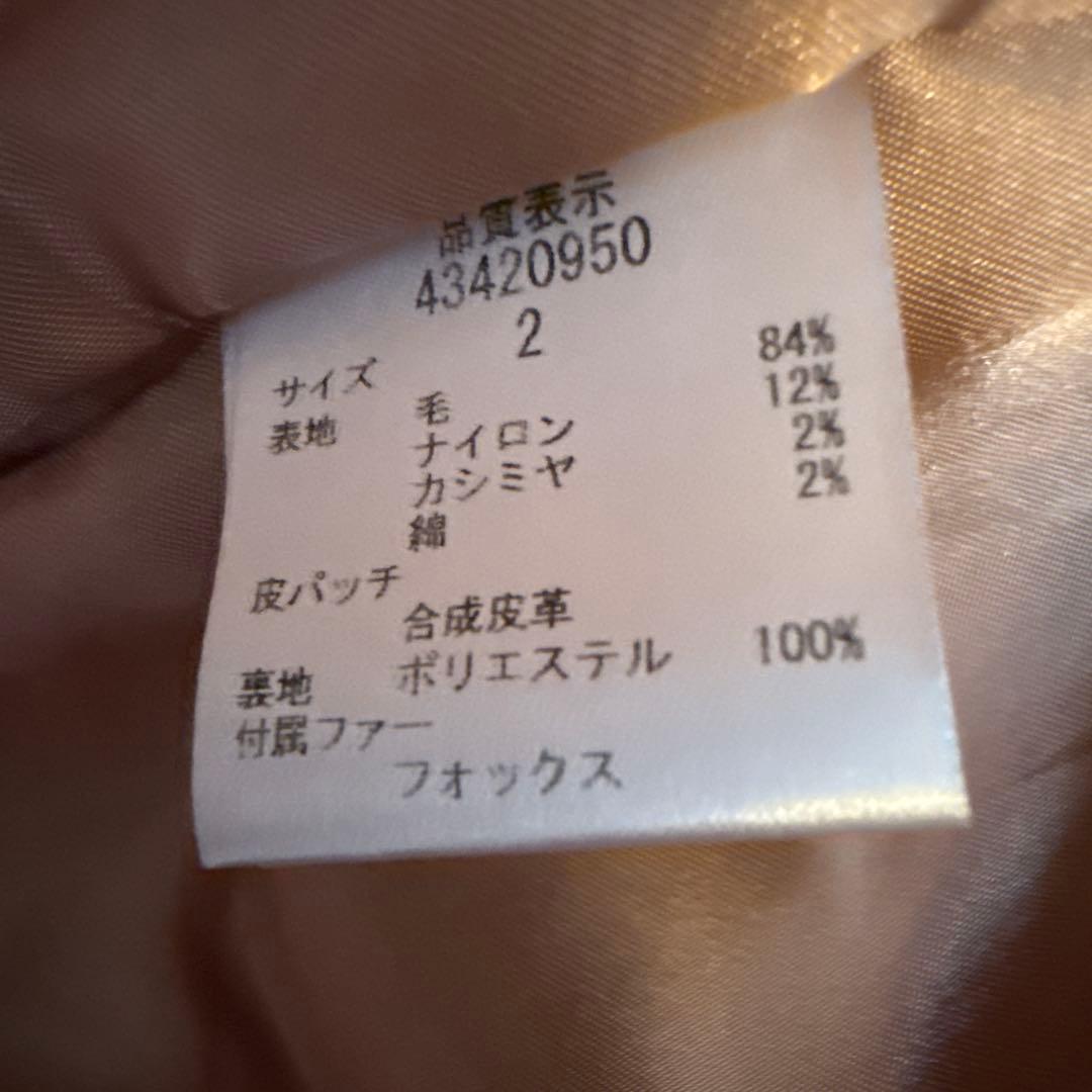 美品 JUSGLITTY カシミヤ フォックスファー フード付 ダッフルコート