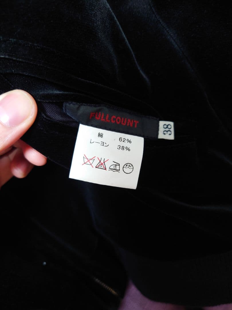 FULLCOUNT フルカウント リバーシブルスカジャン