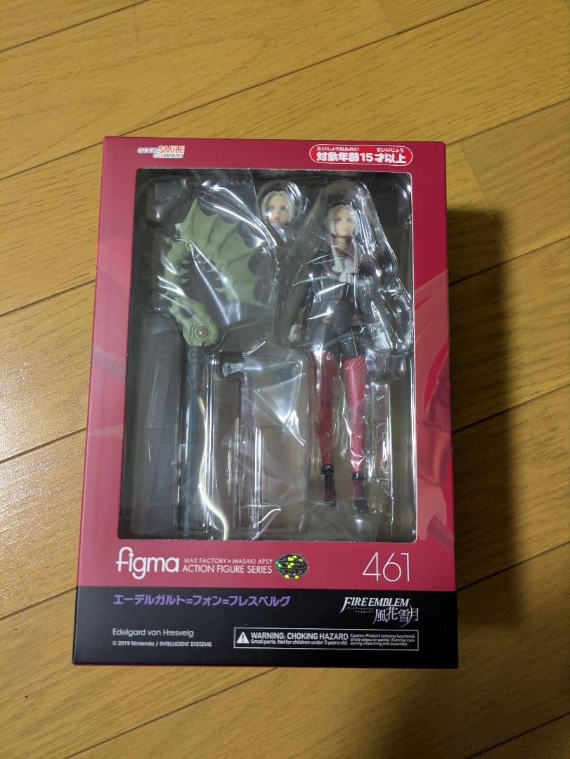 figma エーデルガルト ファイアーエムブレム 風花雪月