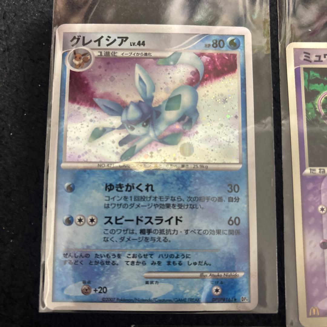 ポケカ　プロモ　ガブリアスlv.x ポケパークのピカチュウ　ミュウ　マック