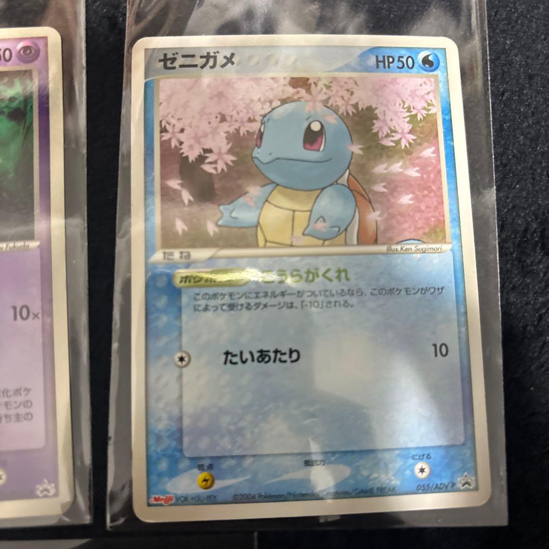 ポケカ　プロモ　ガブリアスlv.x ポケパークのピカチュウ　ミュウ　マック