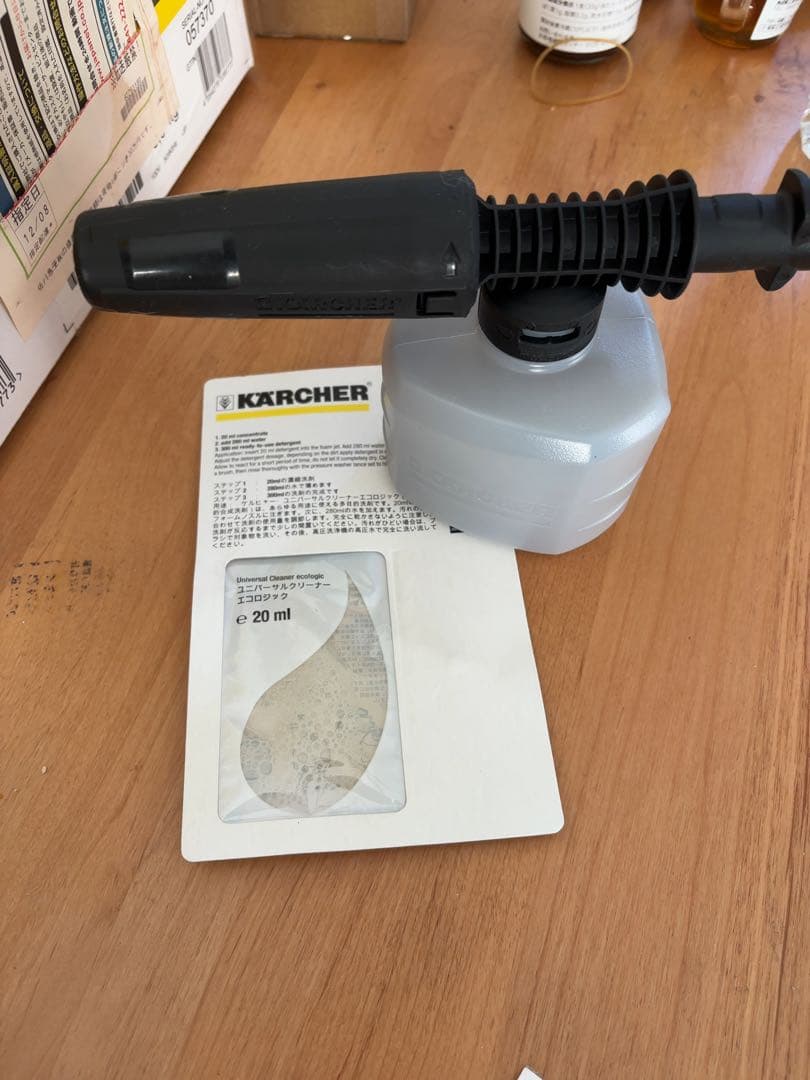 KARCHER 高圧洗浄機 JTK 38 本体　セット一式