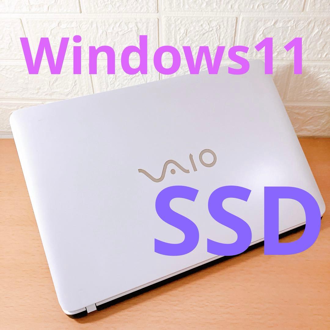 Windows11✨爆速SSD搭載☘️薄型すぐ使えるカメラ付VAIOノートパソコン