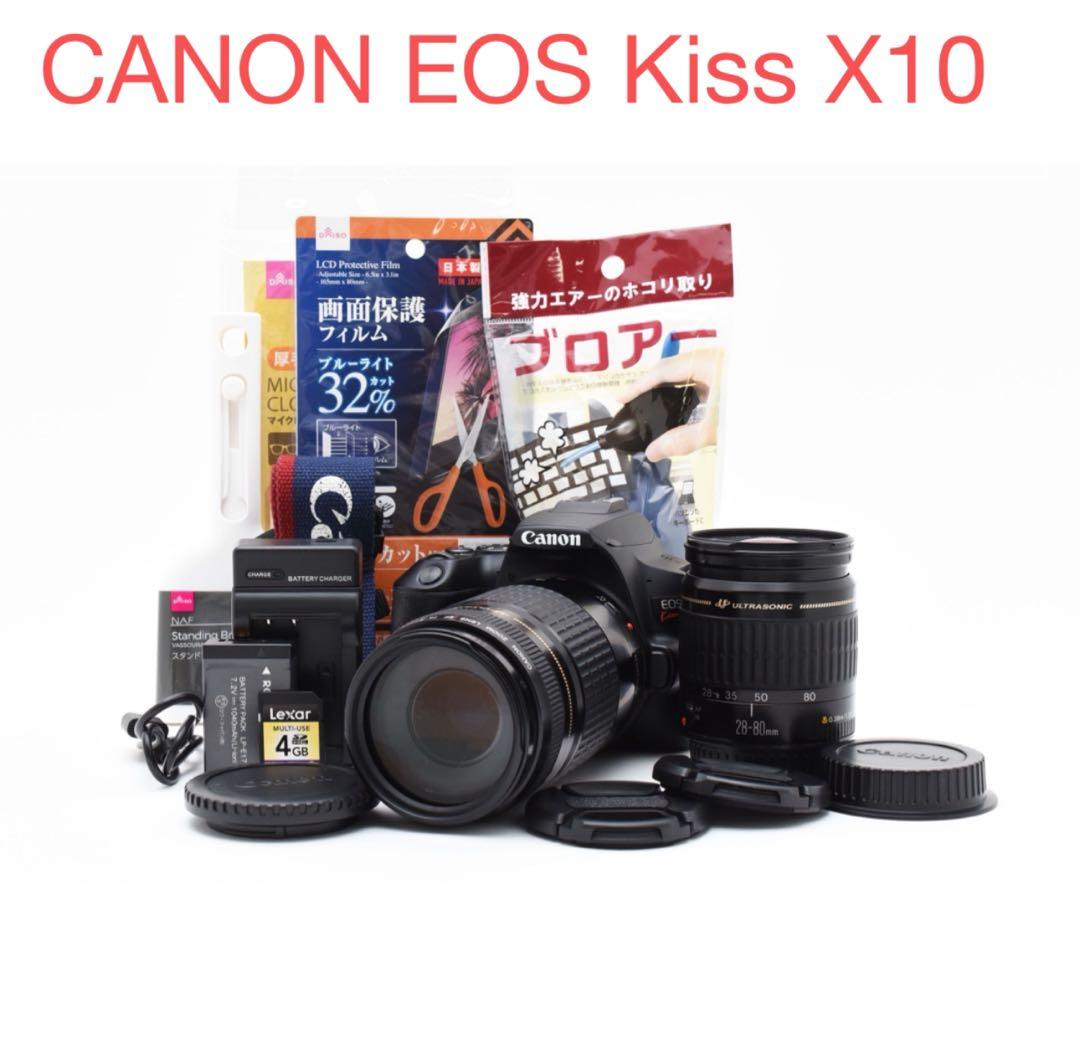 保証付き/一眼レフカメラcanon kiss x10標準&望遠ダブルレンズセット