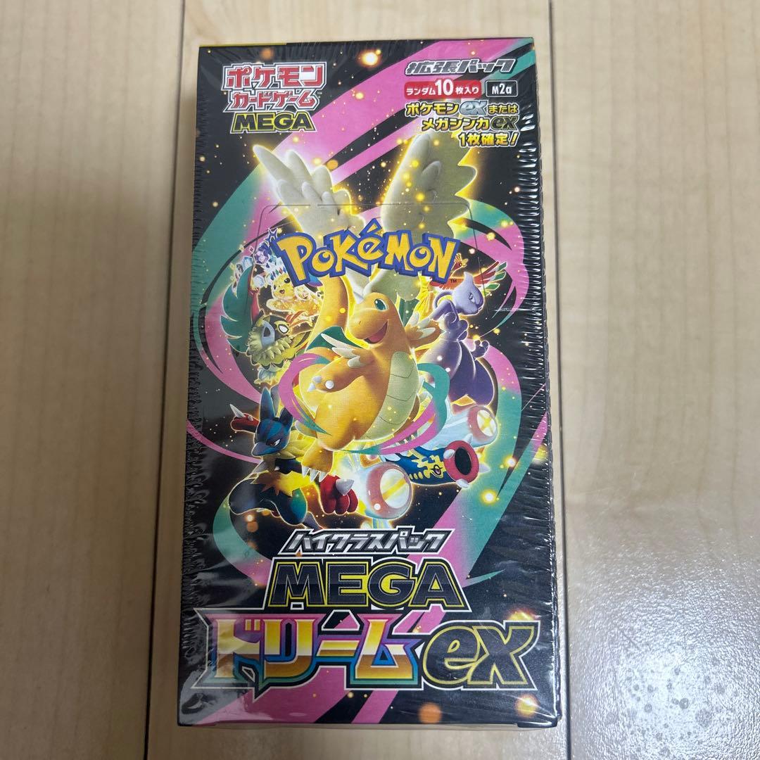 ポケモンカードゲーム　ハイクラスパック　MEGAドリームex シュリンク付き