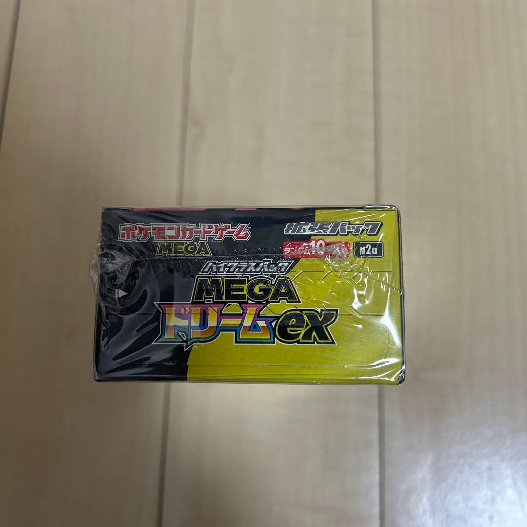 ポケモンカードゲーム　ハイクラスパック　MEGAドリームex シュリンク付き