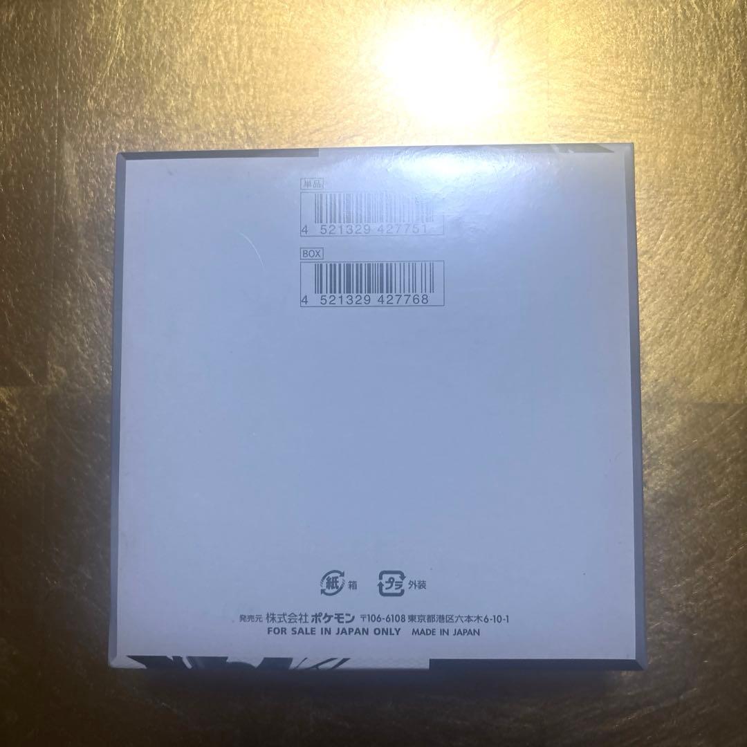 ポケモンブラックボルト