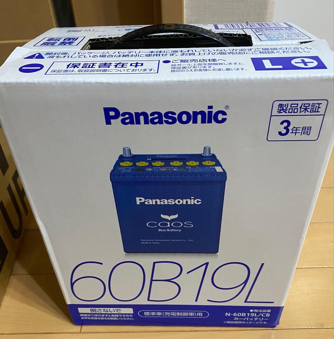 新品 Panasonic caos 60B19L カーバッテリー