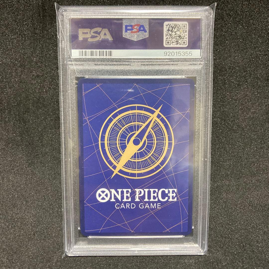 サボ　コミパラ　PSA10