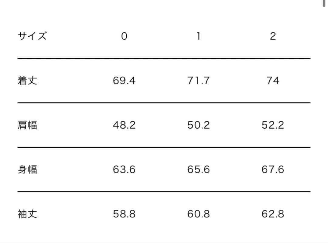 Maison Special シープレザー　フロントシングルブルゾン