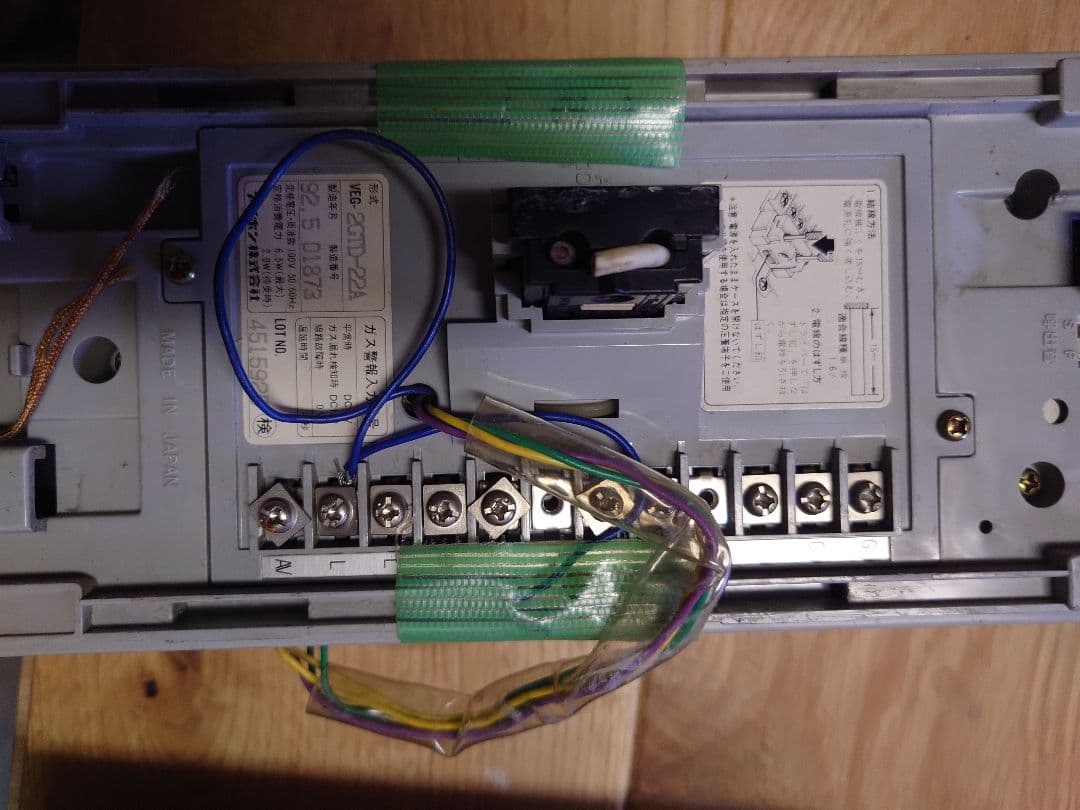 アイホン.VEG-3台　ＶＨ-2台