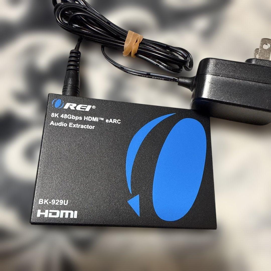 OREI 8K HDMI™ Audio Extractor BK-929U