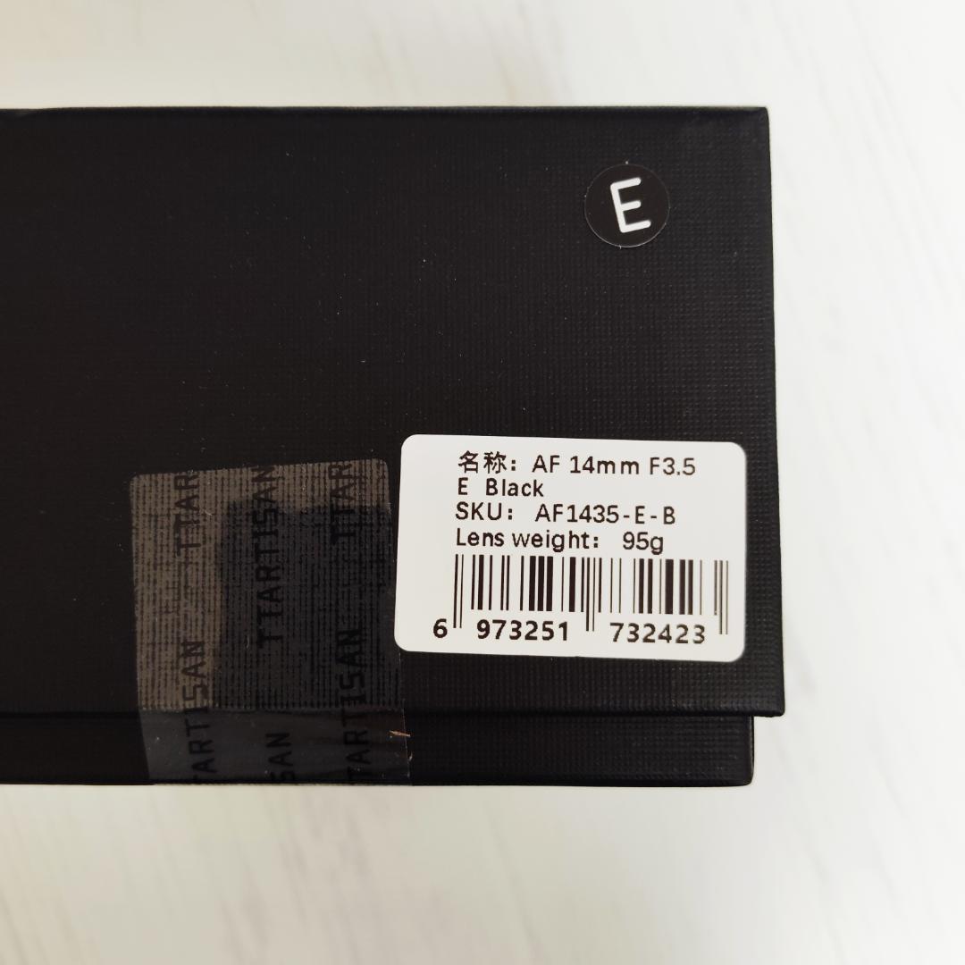 新品 TTArtisan AF 14mm F3.5 ソニーEマウント APS