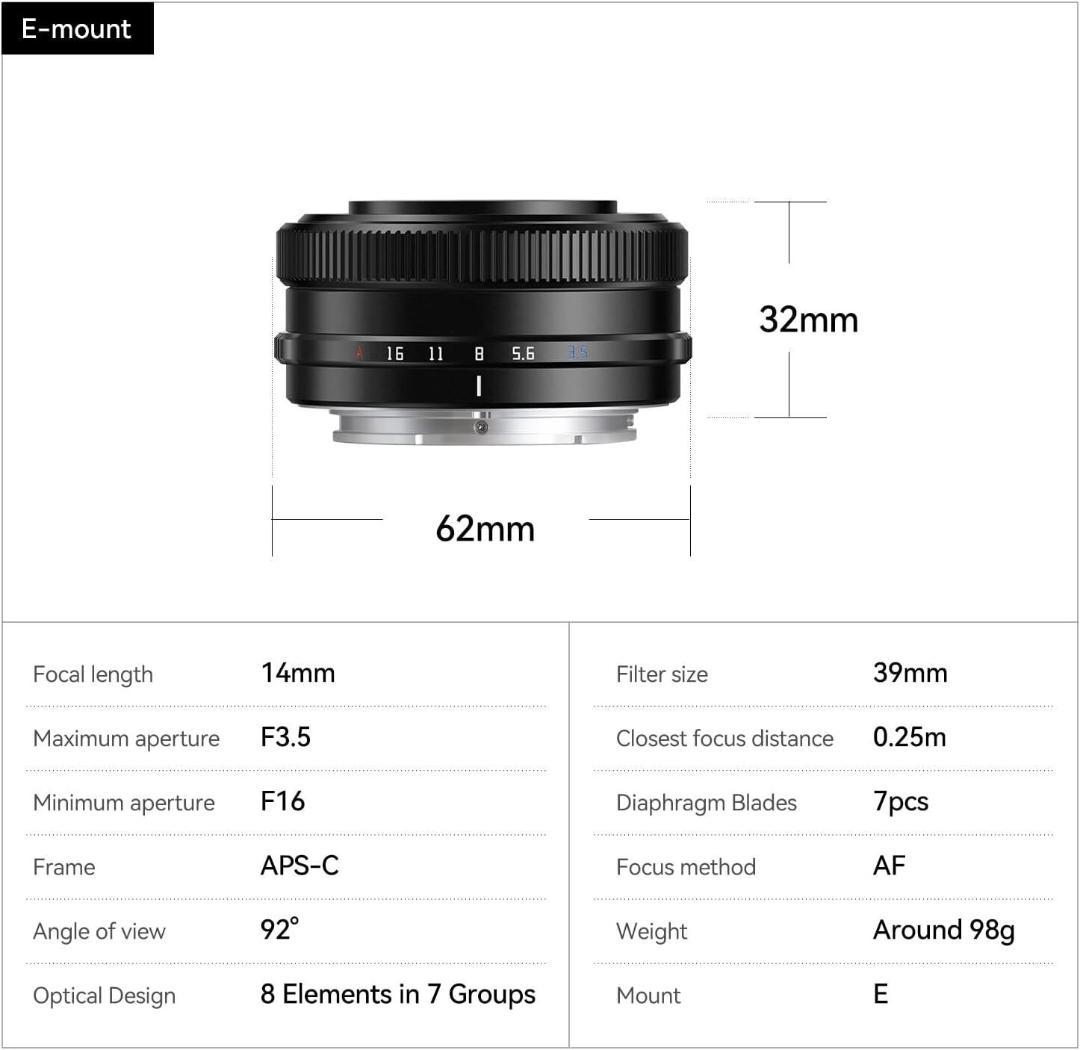 新品 TTArtisan AF 14mm F3.5 ソニーEマウント APS