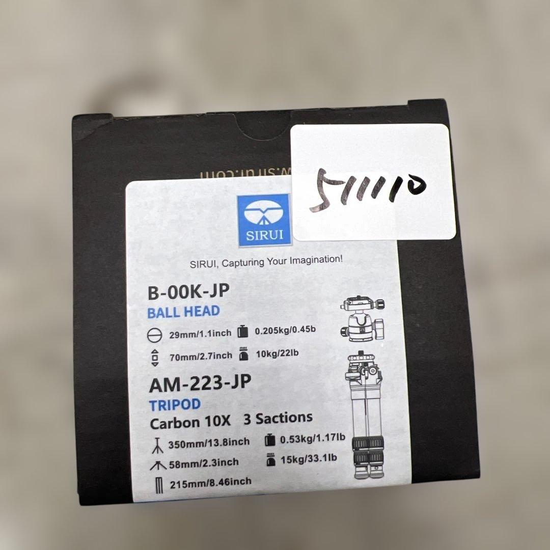 511110 SIRUIカーボンファイバートラベル三脚