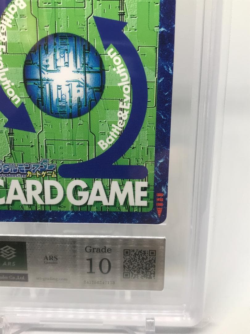 【ARS10】ユノモン(Re-63) 【旧デジモンカード/鑑定品】