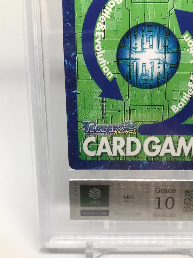 【ARS10】ユノモン(Re-63) 【旧デジモンカード/鑑定品】