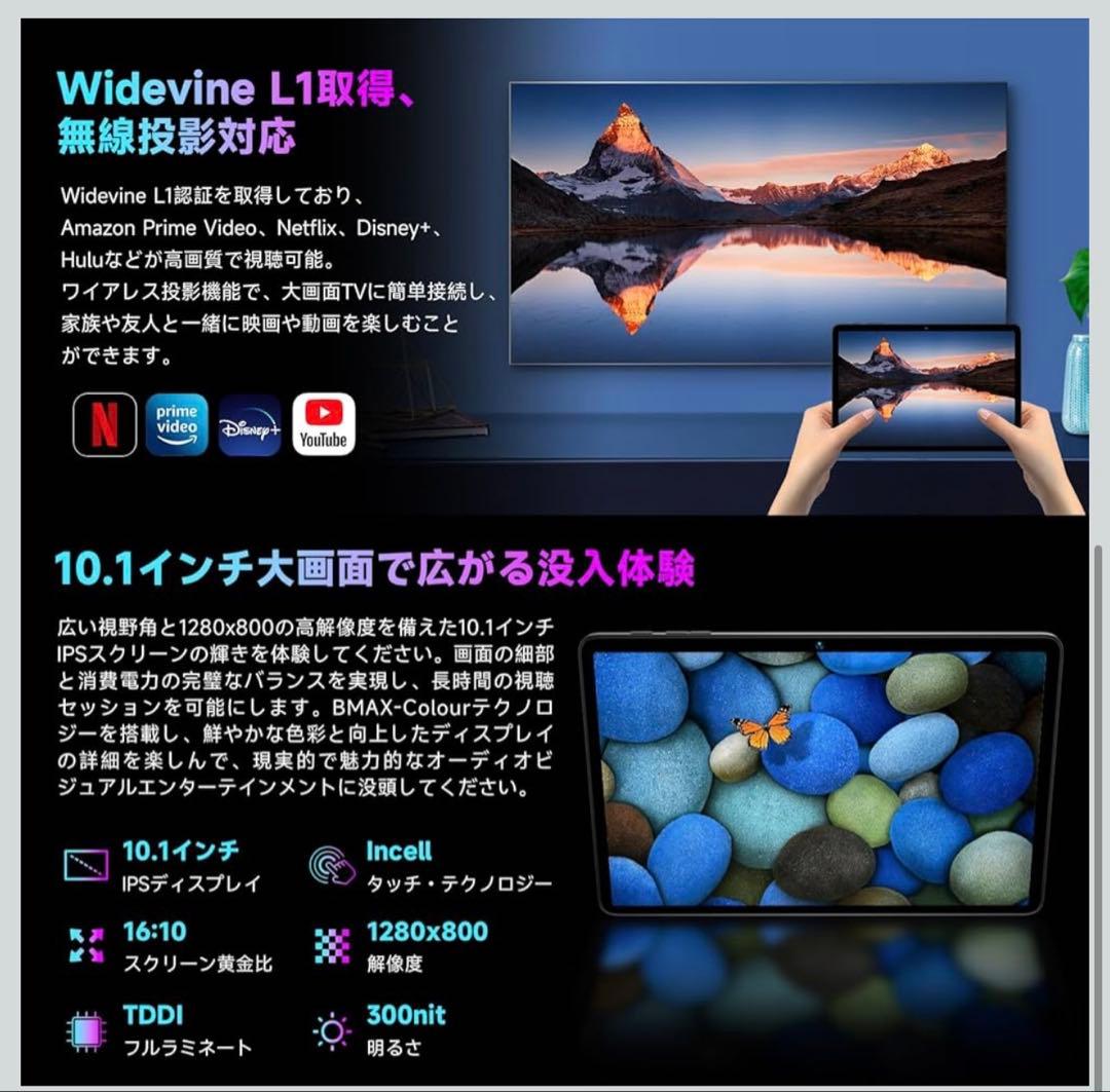 AI最適化OS Android16 タブレット a 16 タブレット 10インチ