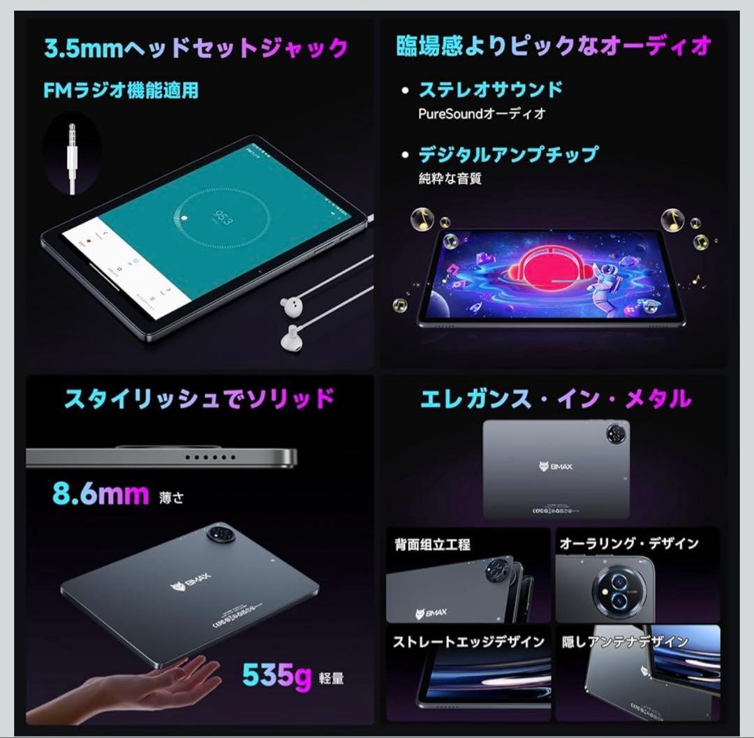 AI最適化OS Android16 タブレット a 16 タブレット 10インチ