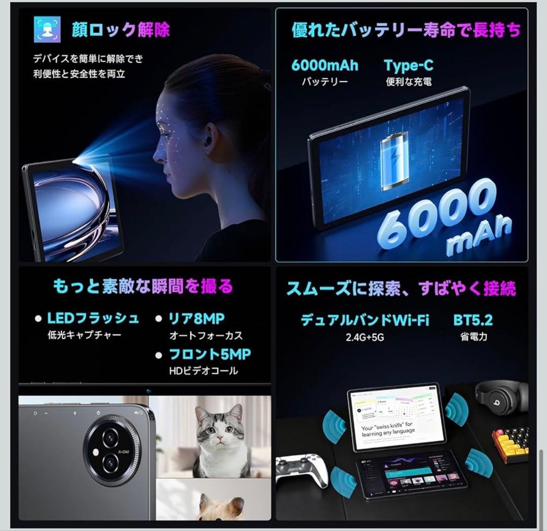 AI最適化OS Android16 タブレット a 16 タブレット 10インチ