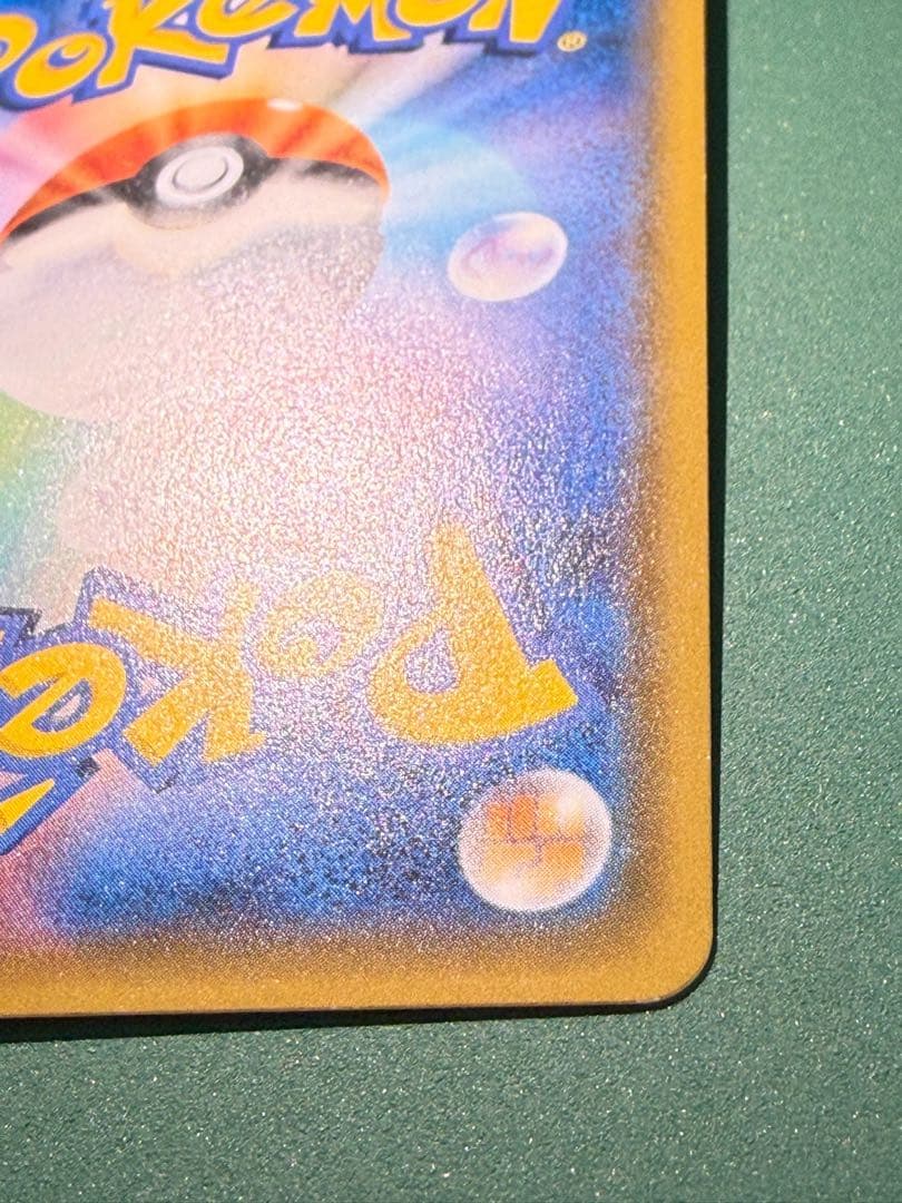 ロケット団のミミッキュGX SMD 30枚デッキ対戦セット サトシVSロケット