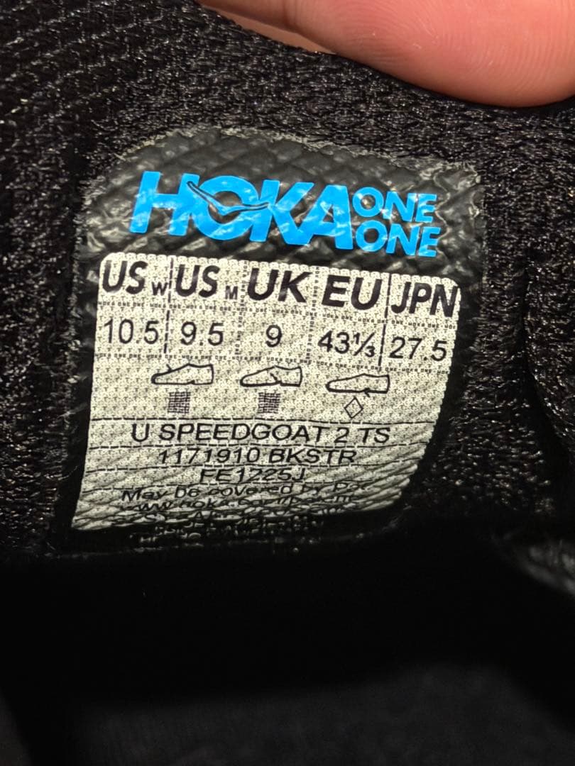 HOKA トレイルスニーカー Vibramソール ブラック/シルバー