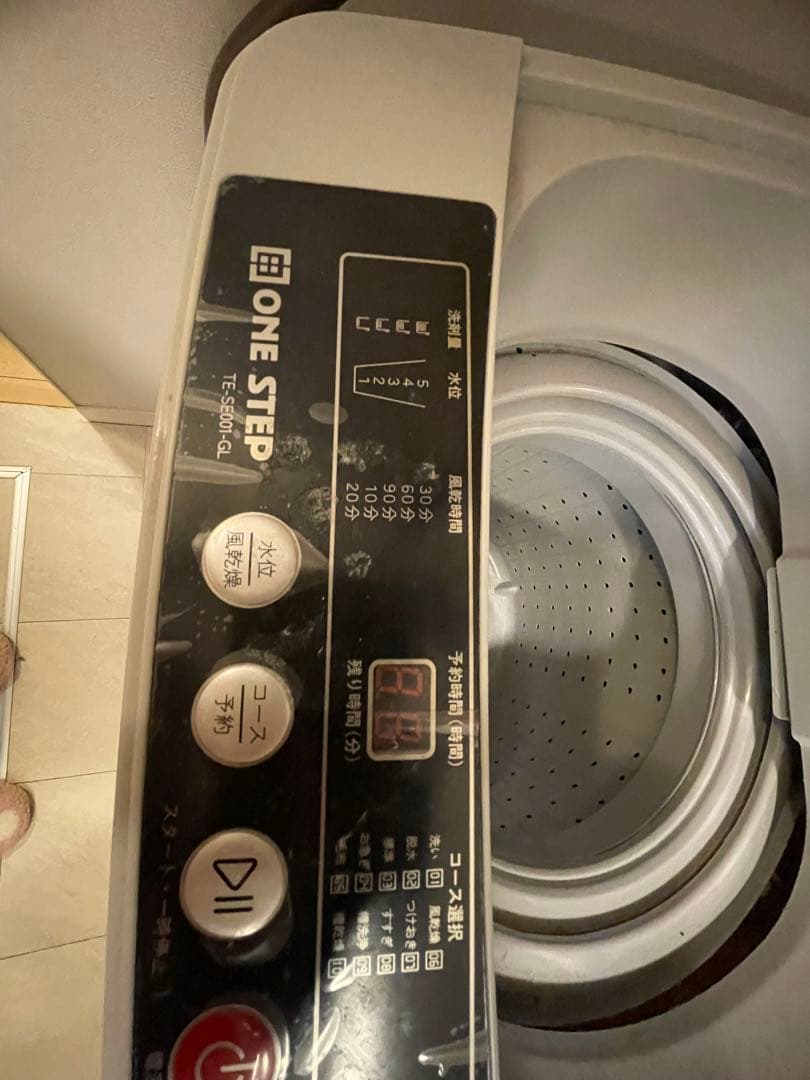 洗濯機 2台目　小さい　縦型 全自動　4.5kg コンパクト