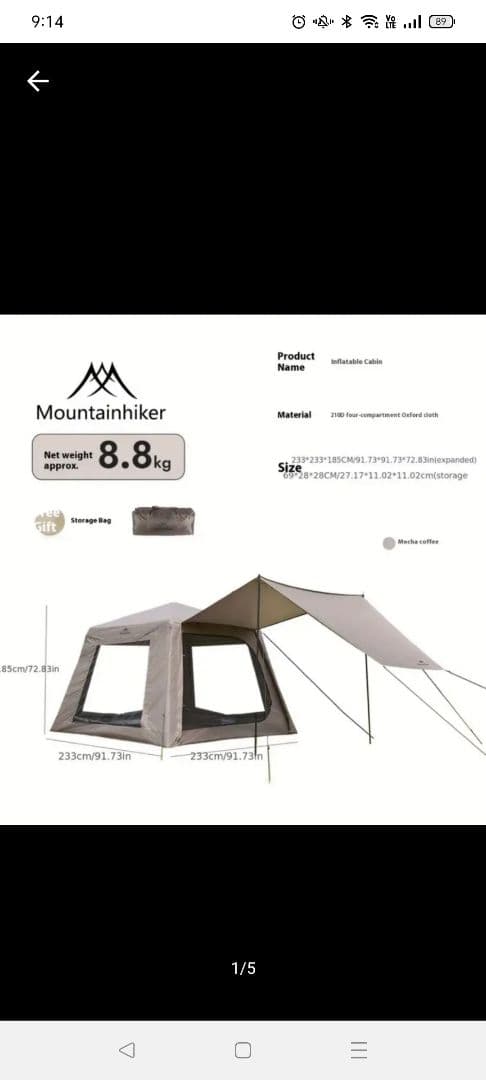 値下げマウンテンハイカー　キャノピー付きインフレータブルテン　エアテント　テント