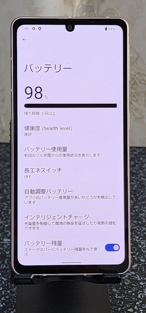 スマートフォン本体 SHARP AQUOS