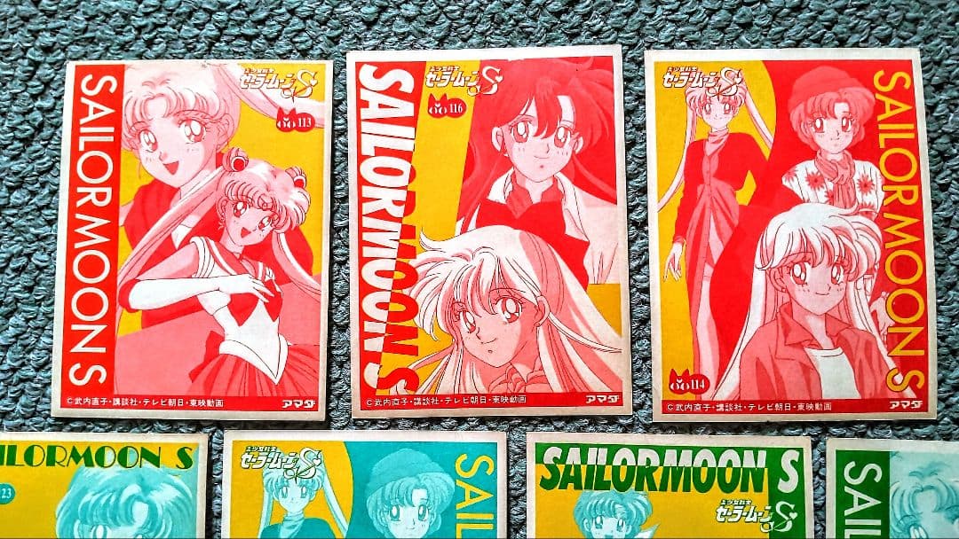 SailorMoonCardセーラームーン カードダス 7枚セット